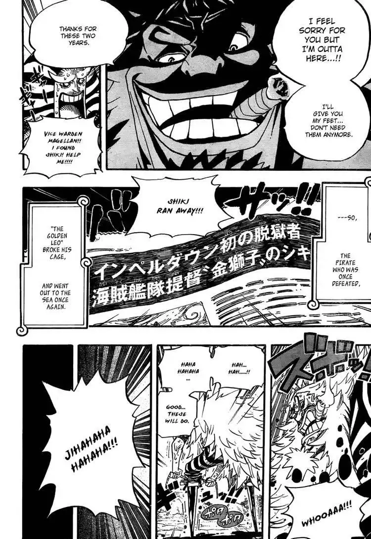 One Piece: Strong World Chapter 1 18